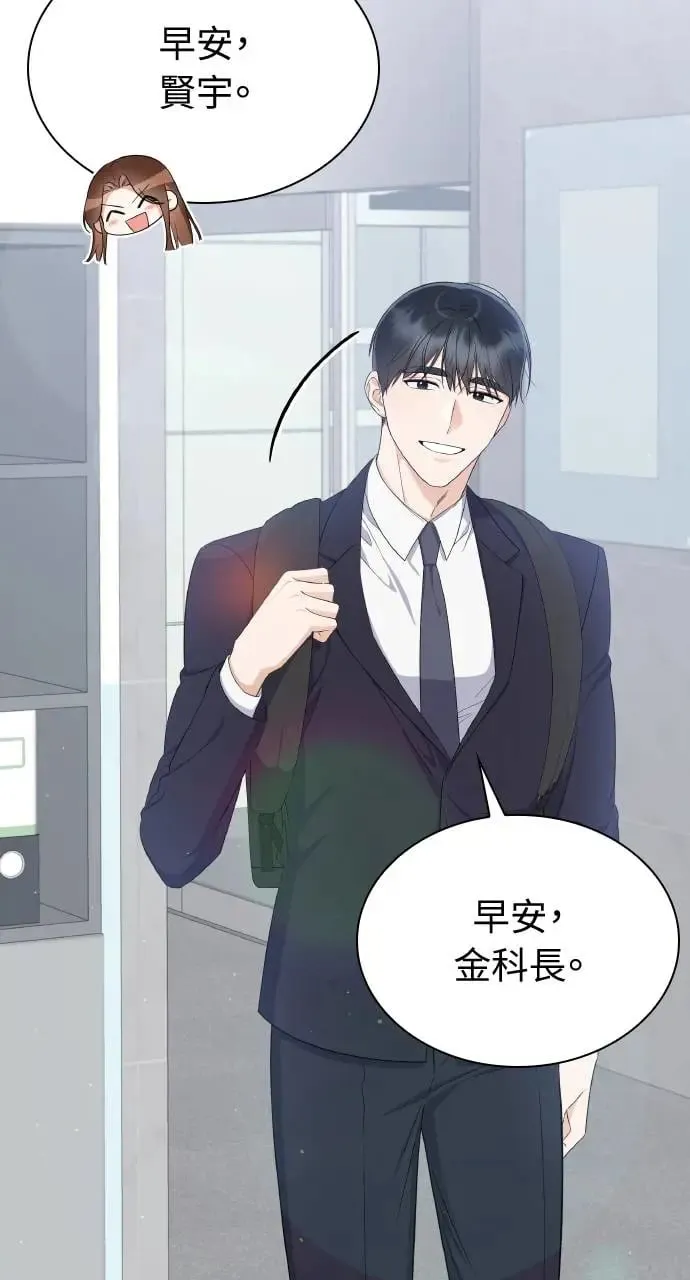 第21话 第30页