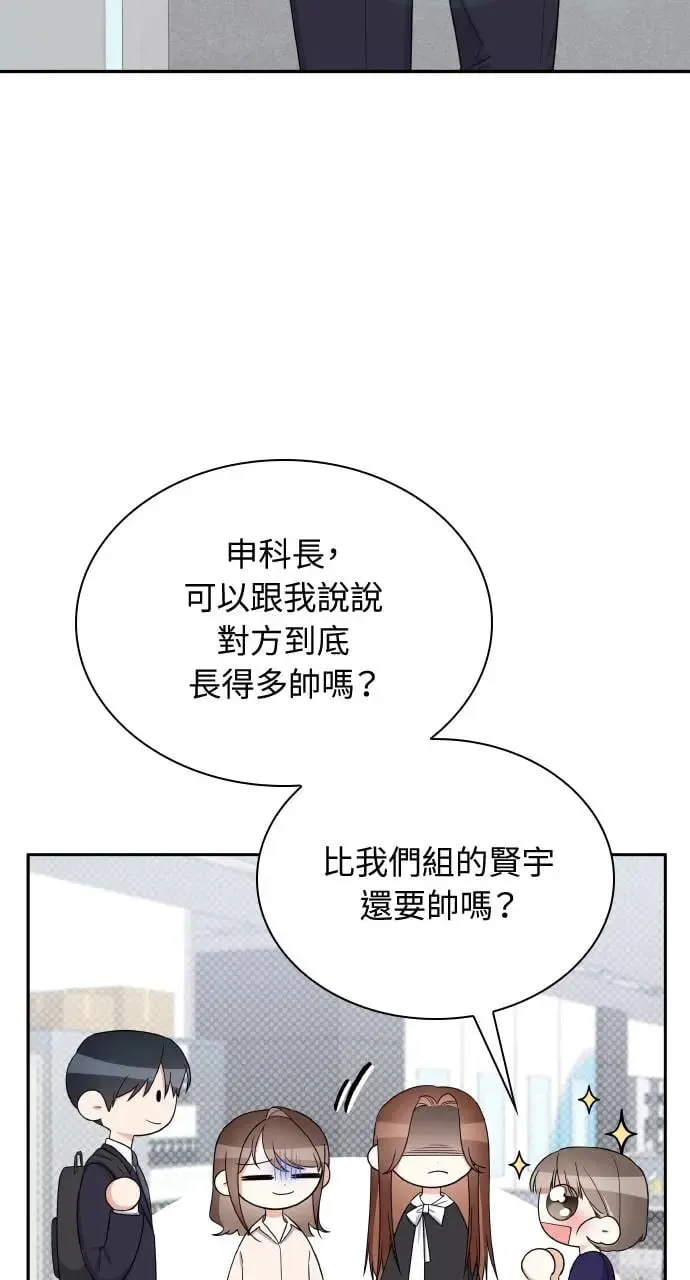 第21话 第31页