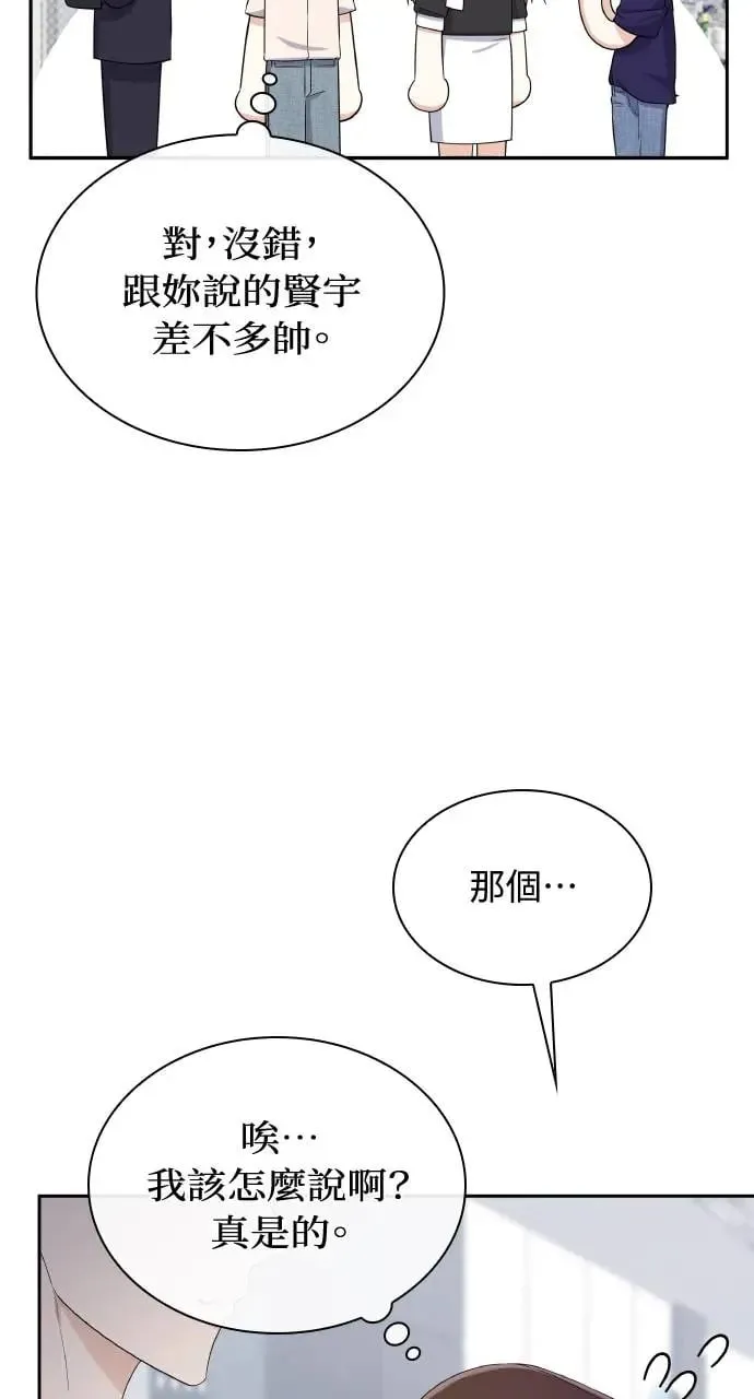 第21话 第32页