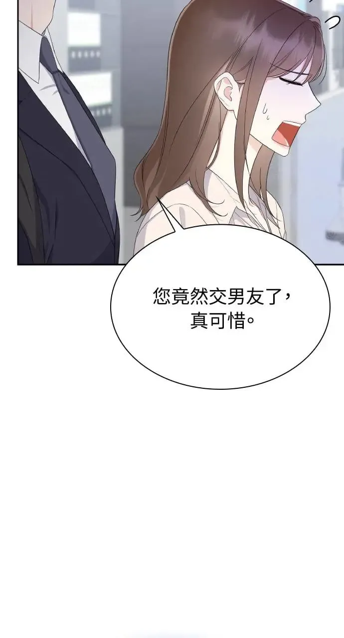 第21话 第33页