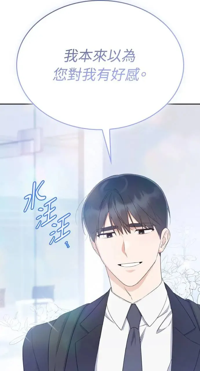 第21话 第34页