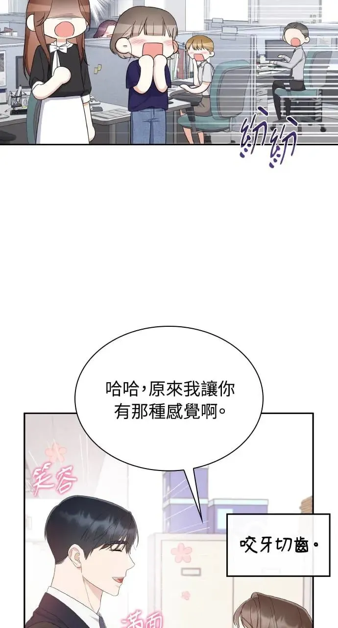 第21话 第36页