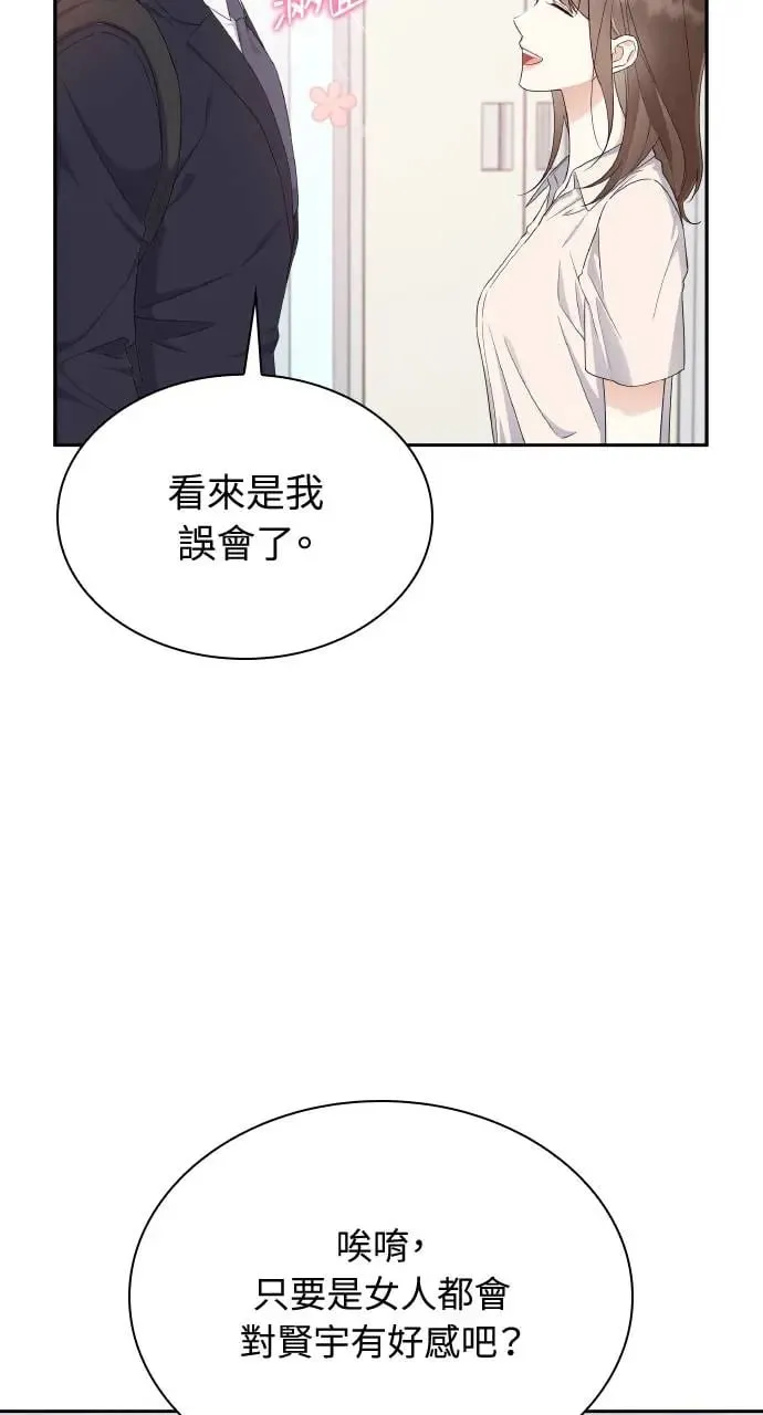 第21话 第37页