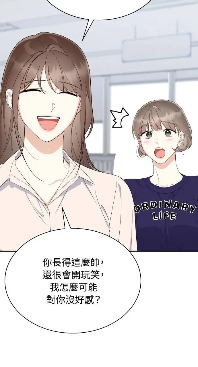 第21话 第38页