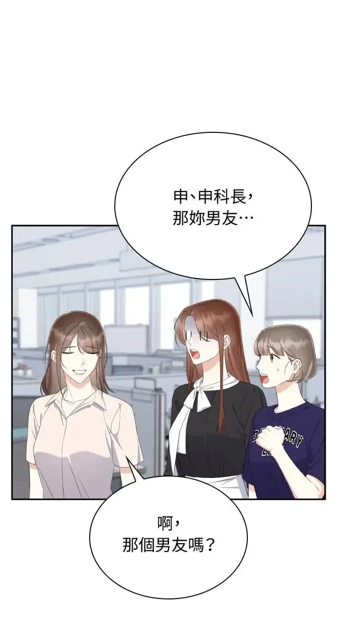 第21话 第39页