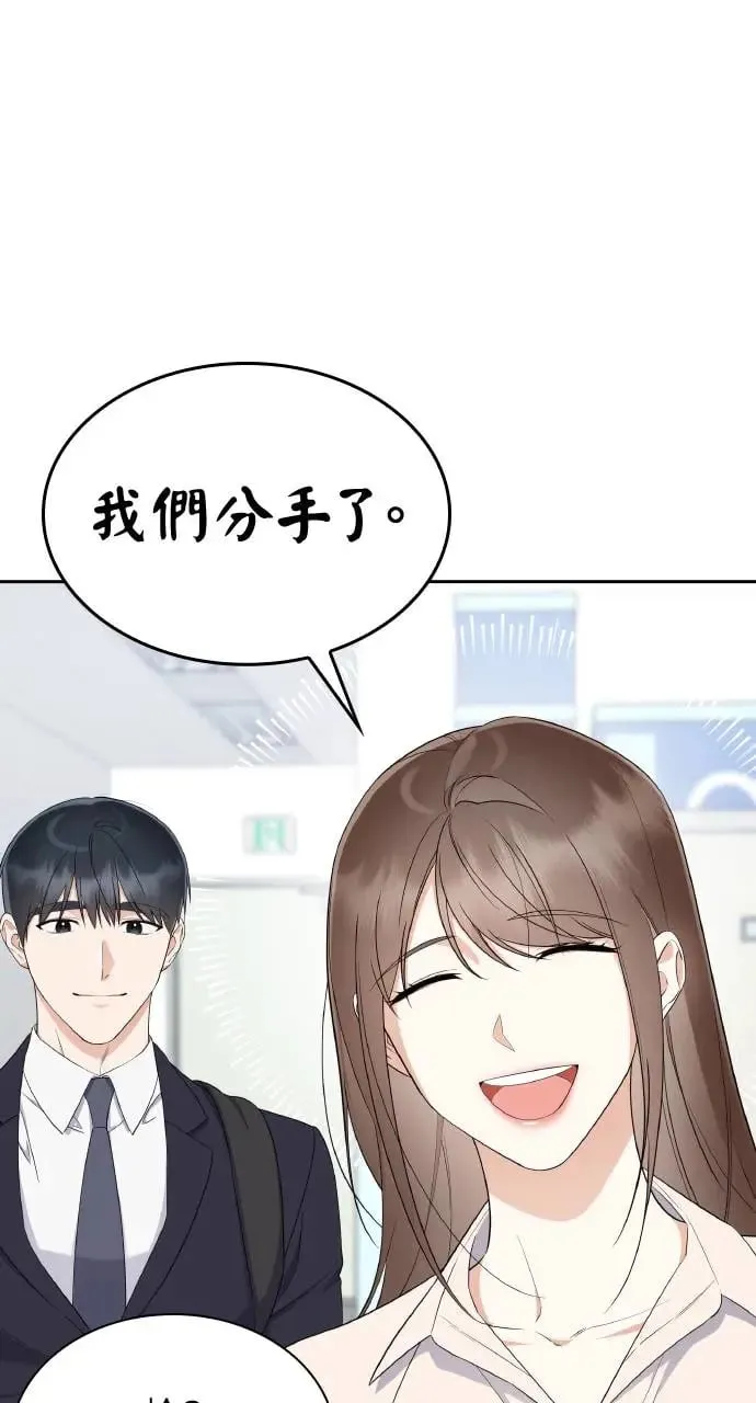第21话 第40页