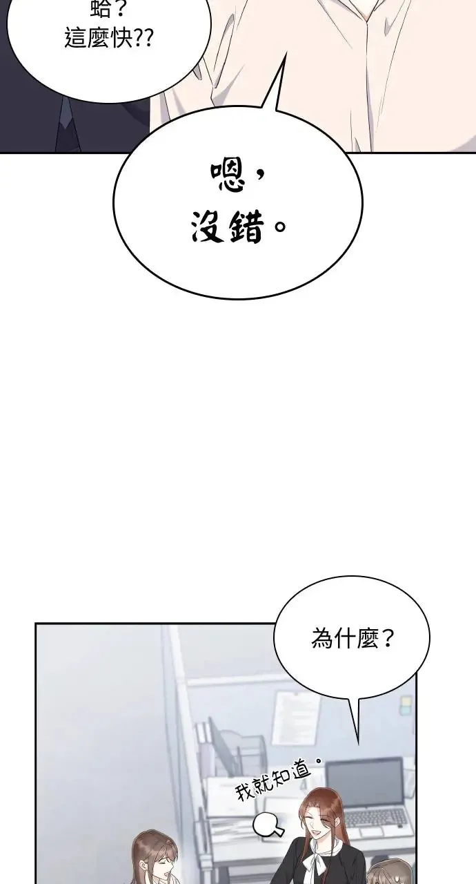 第21话 第41页
