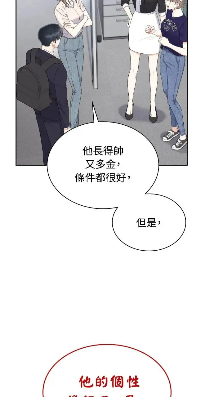 第21话 第42页