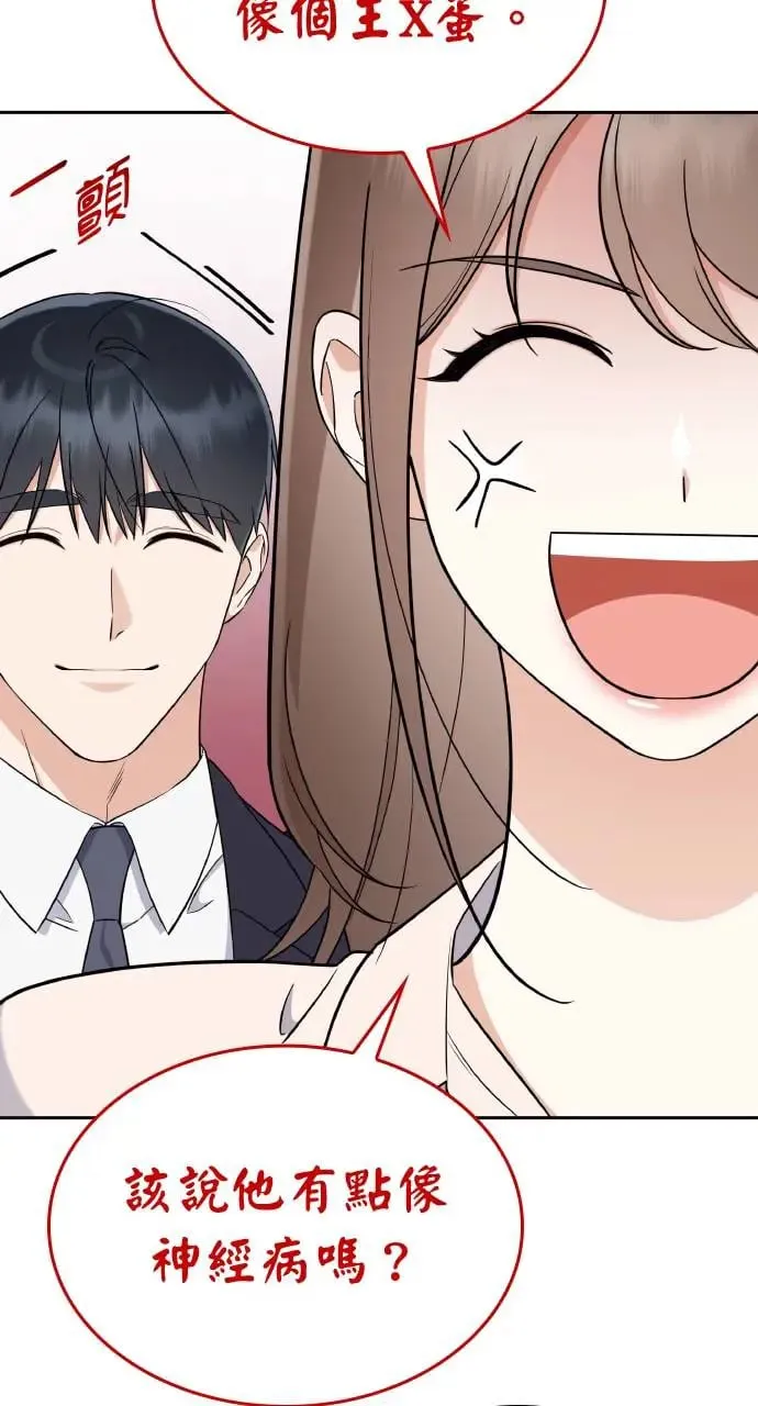 第21话 第43页