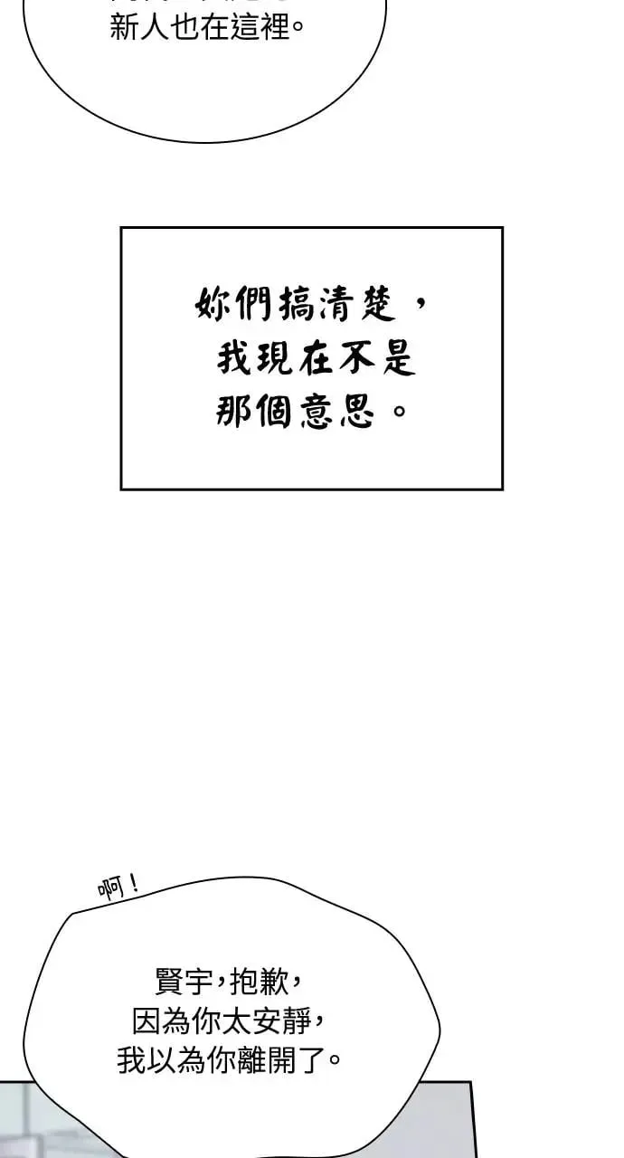 第21话 第47页