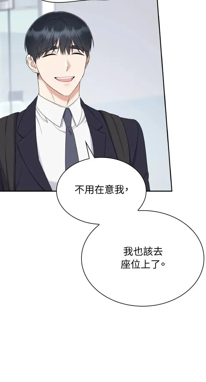 第21话 第48页