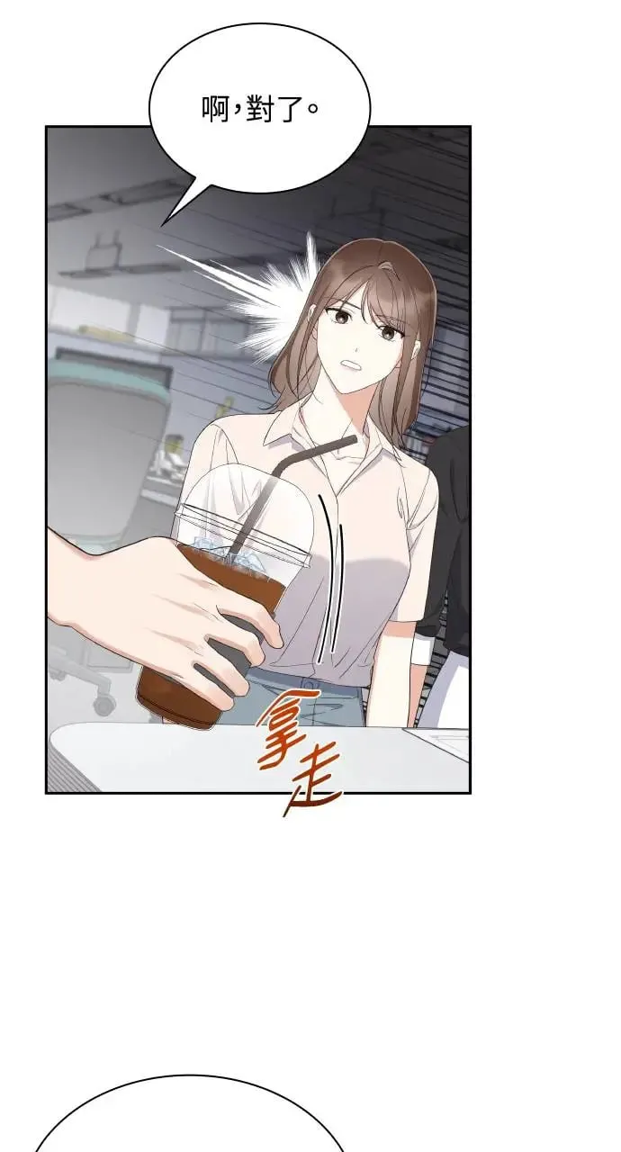 第21话 第49页