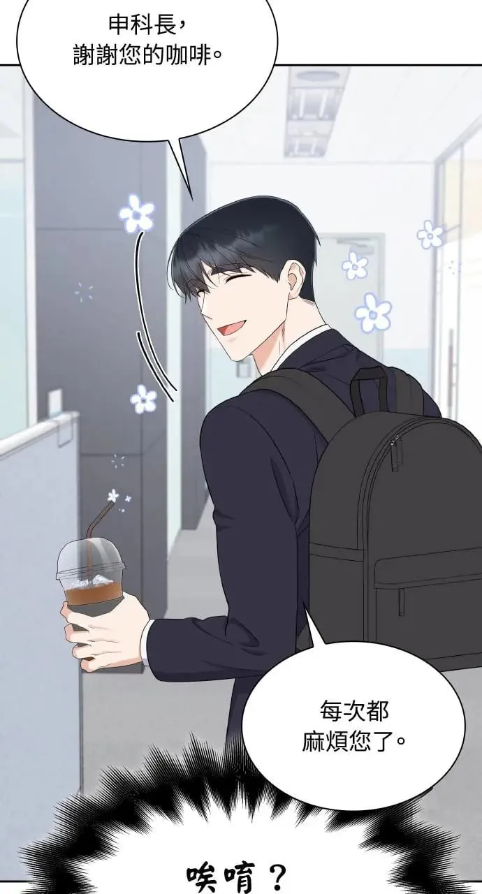 第21话 第50页