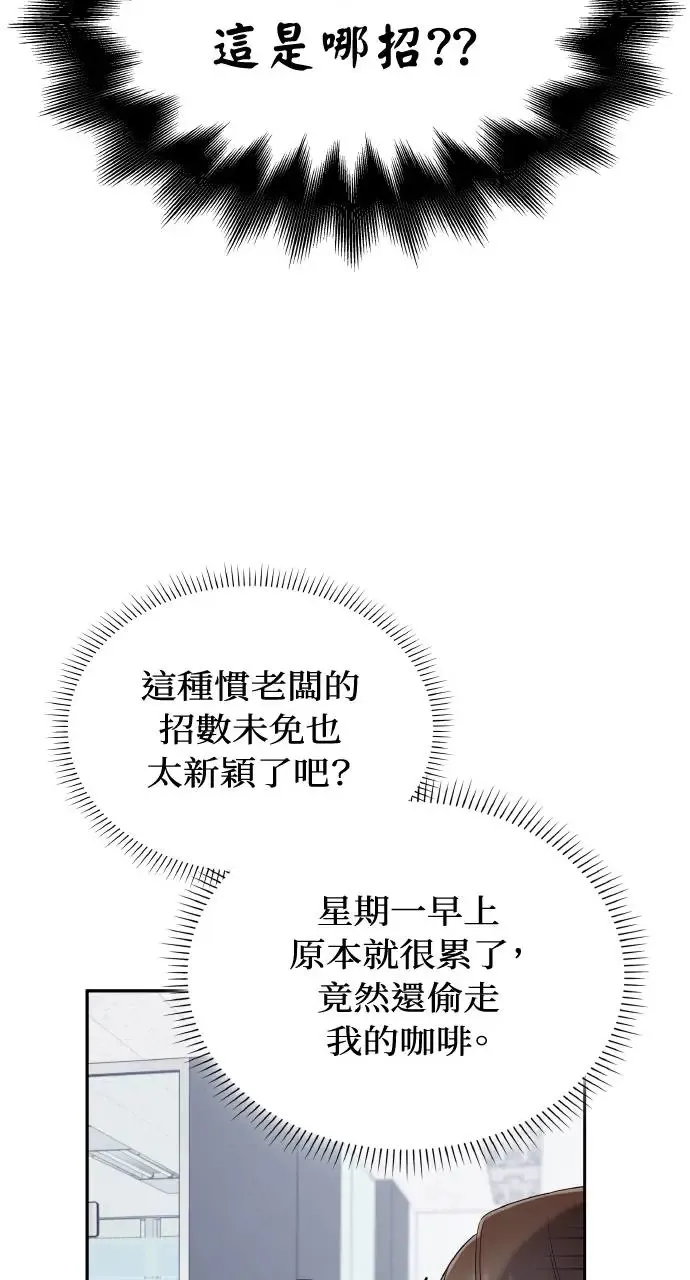 第21话 第51页