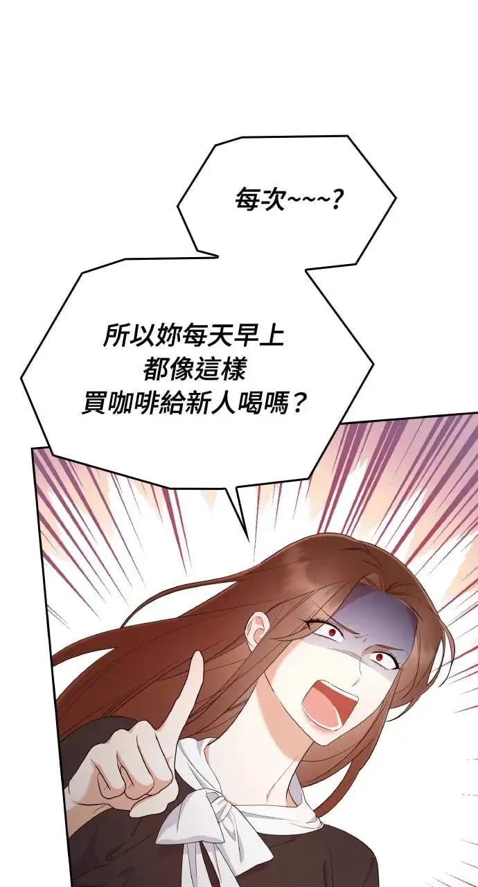 第21话 第54页