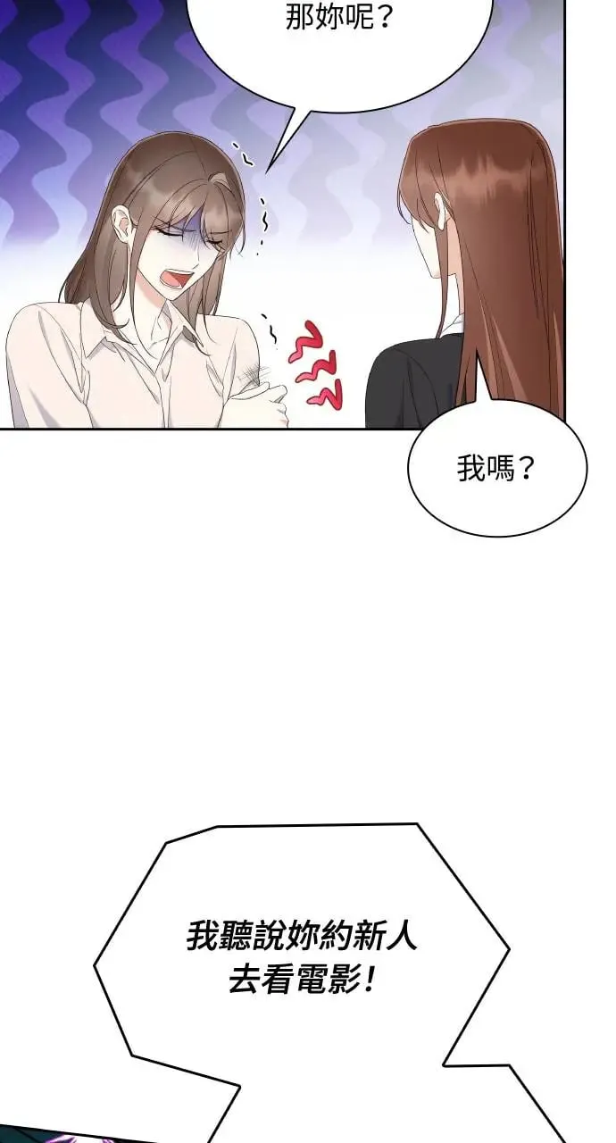 第21话 第56页