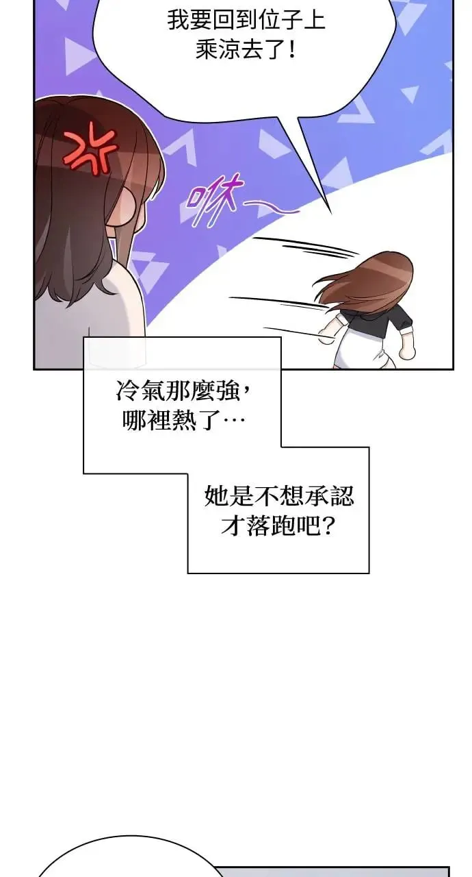 第21话 第59页