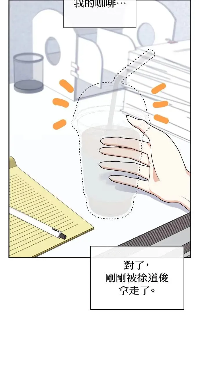 第21话 第61页