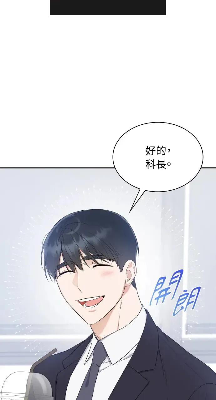 第21话 第66页