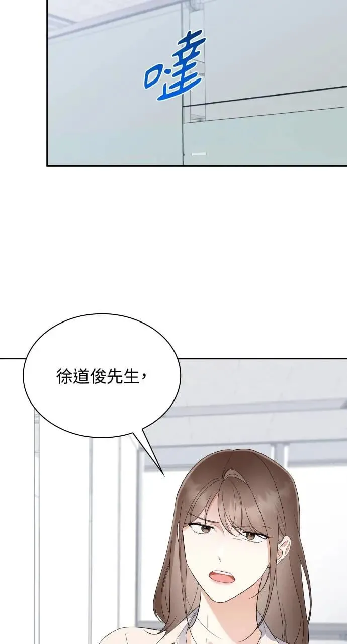 第21话 第68页