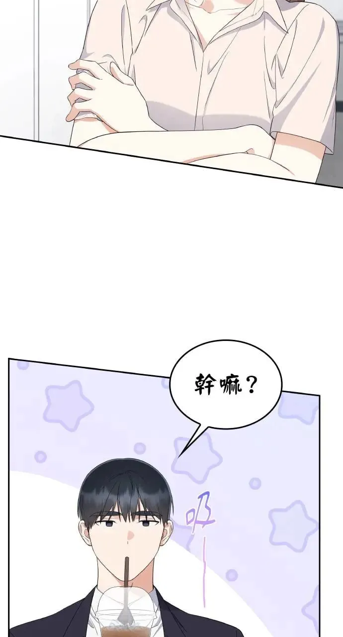 第21话 第69页