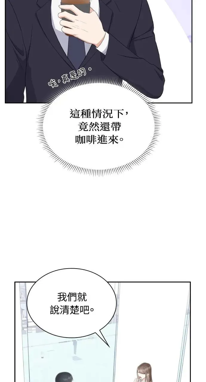 第21话 第70页