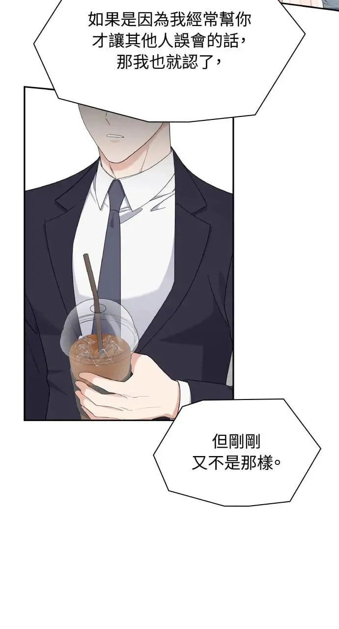 第21话 第73页