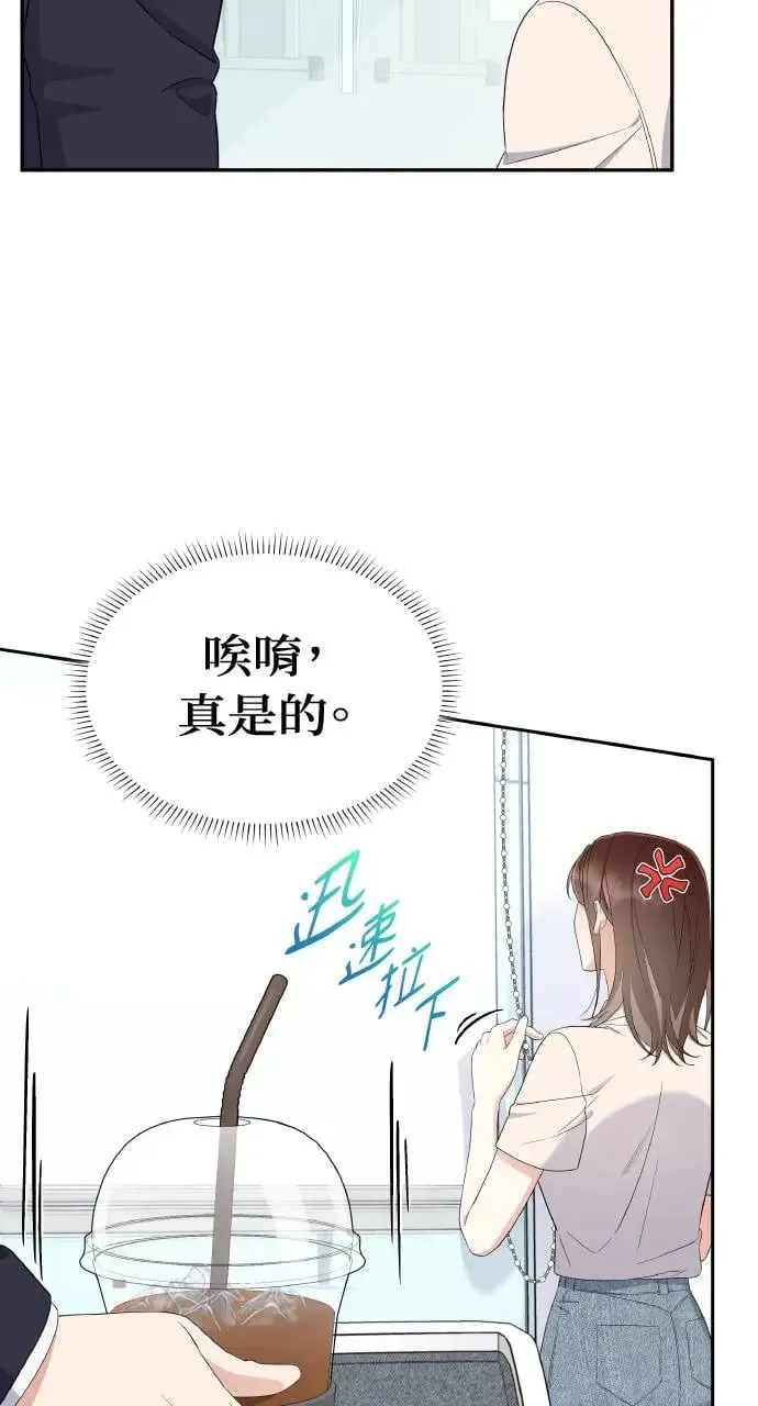 第21话 第76页