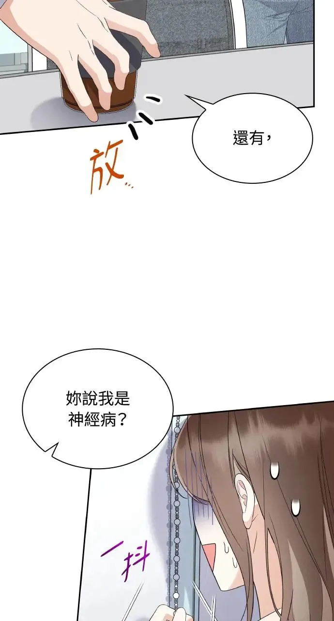 第21话 第77页