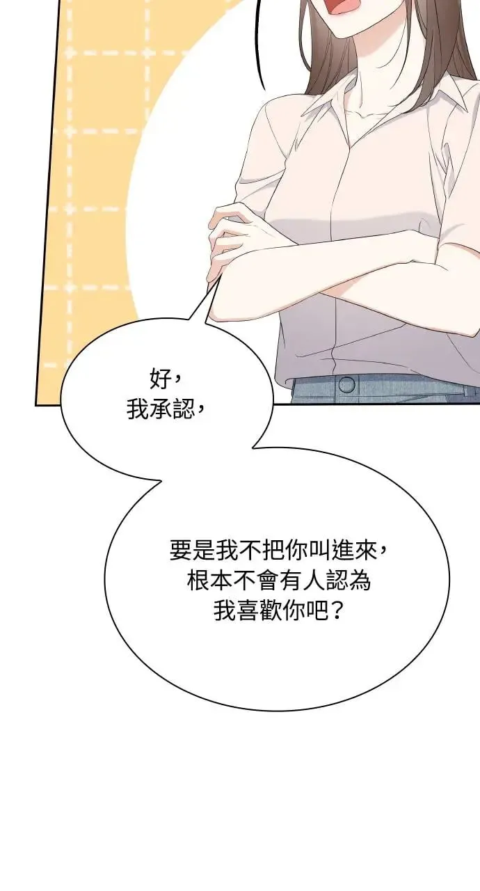 第21话 第81页