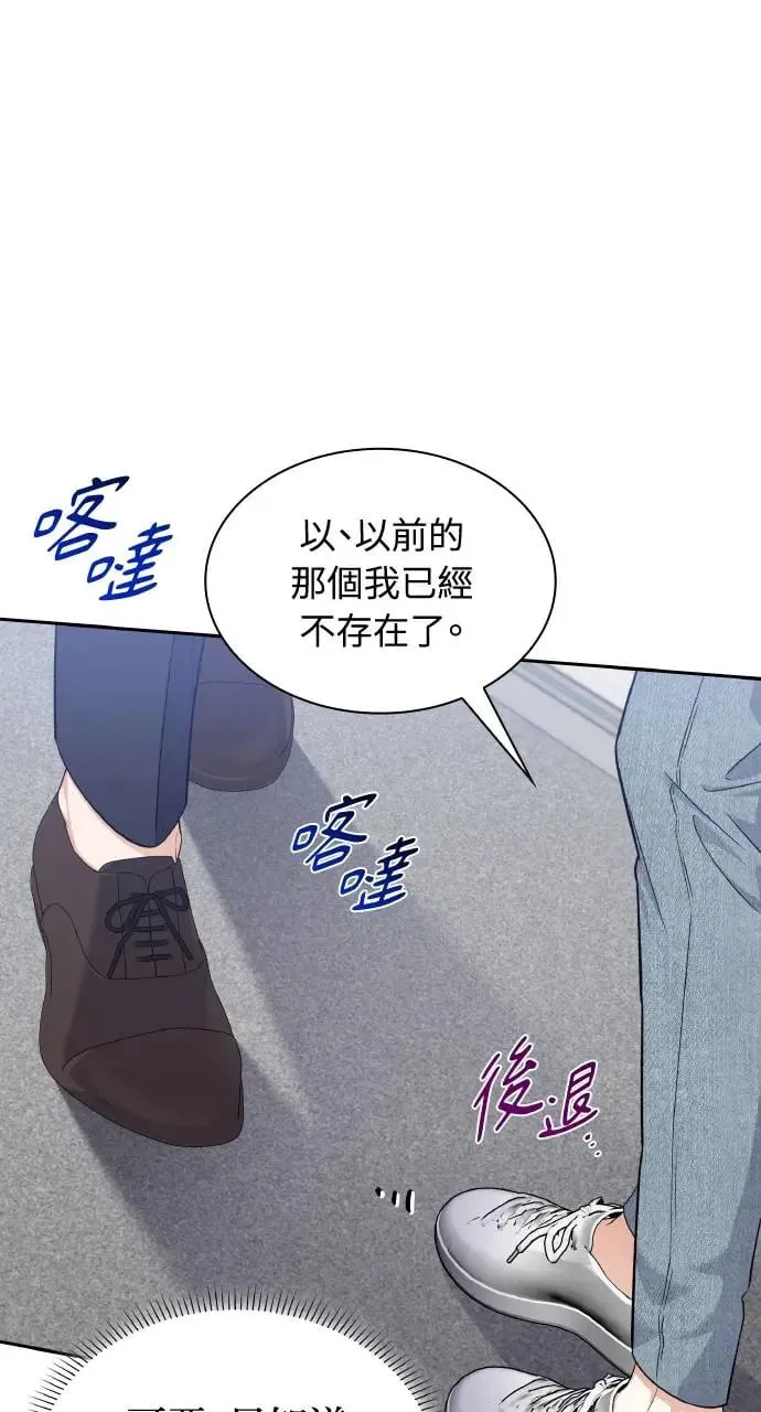 第21话 第89页