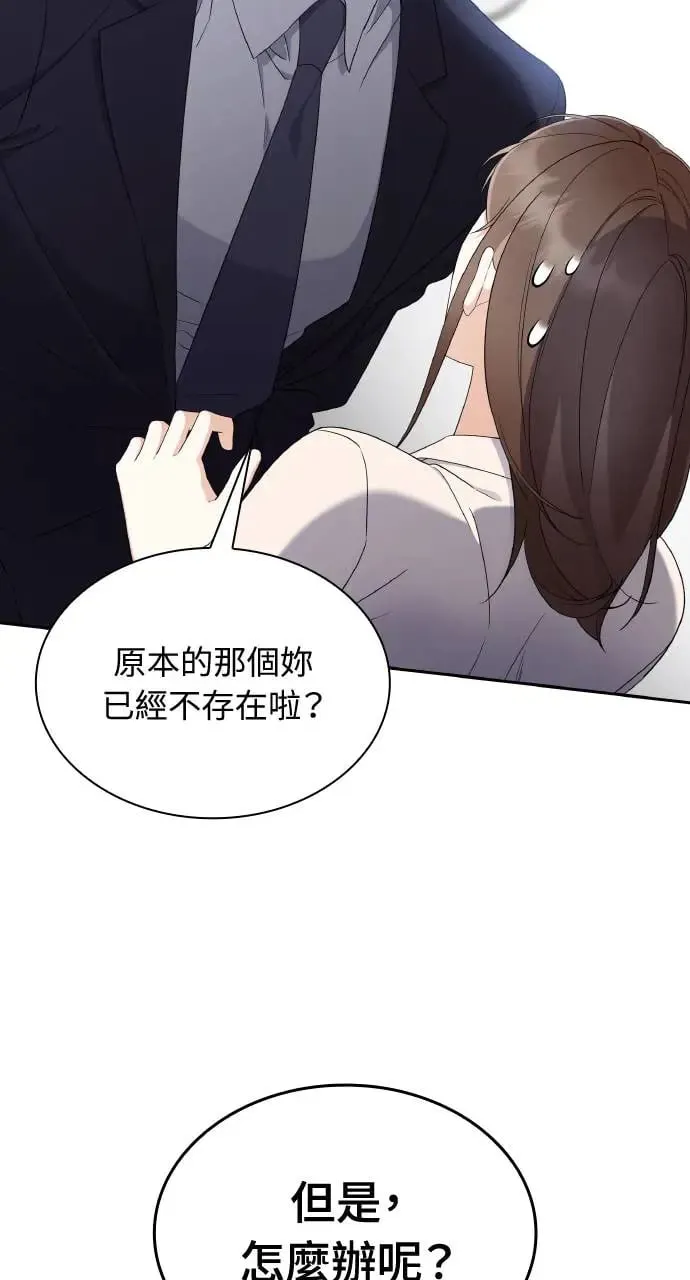 第21话 第91页