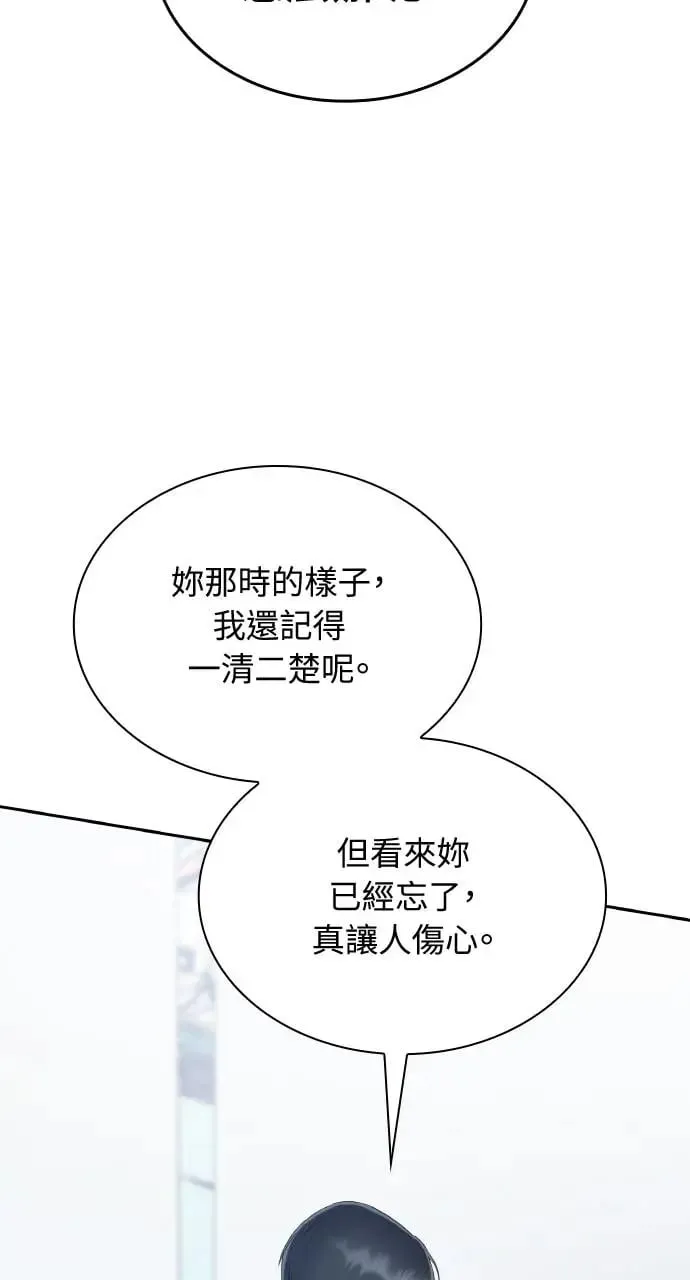 第21话 第92页