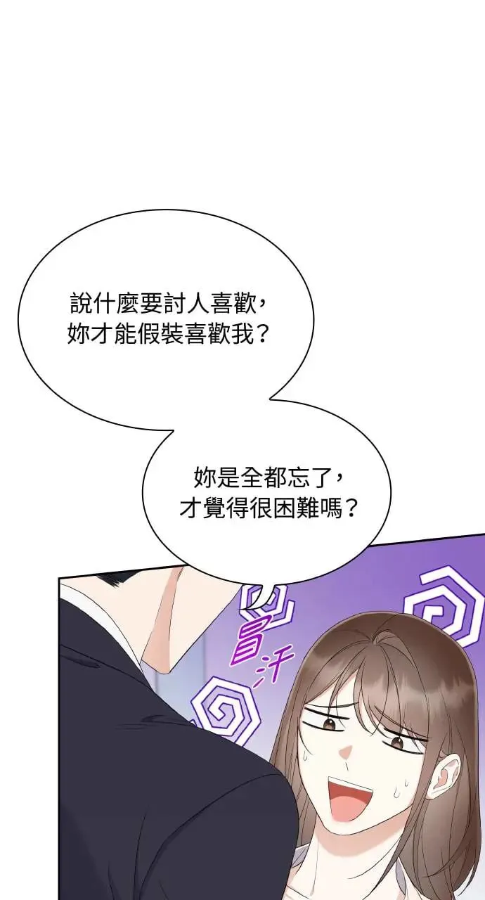 第21话 第94页