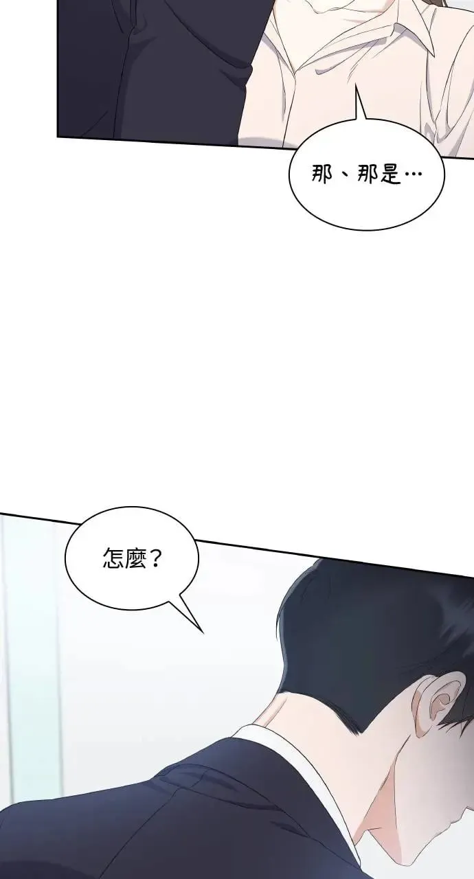 第21话 第95页