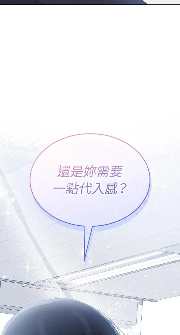第21话 第96页
