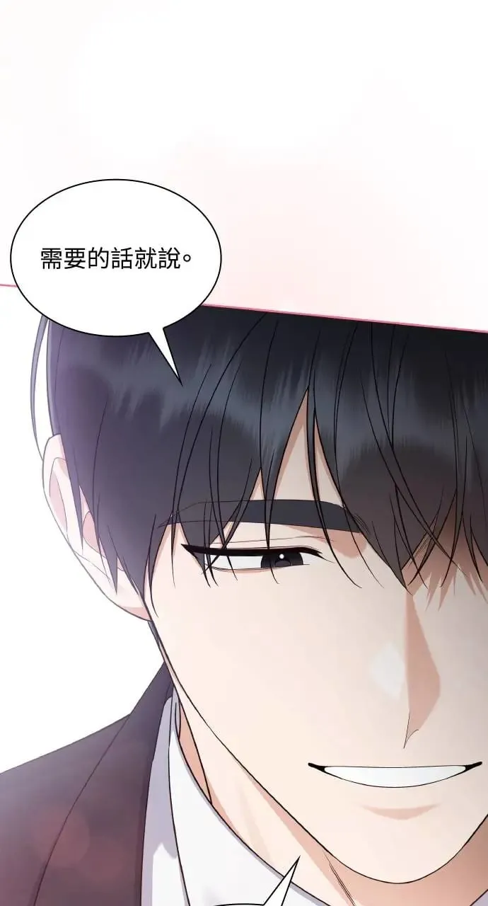 第22话 第4页