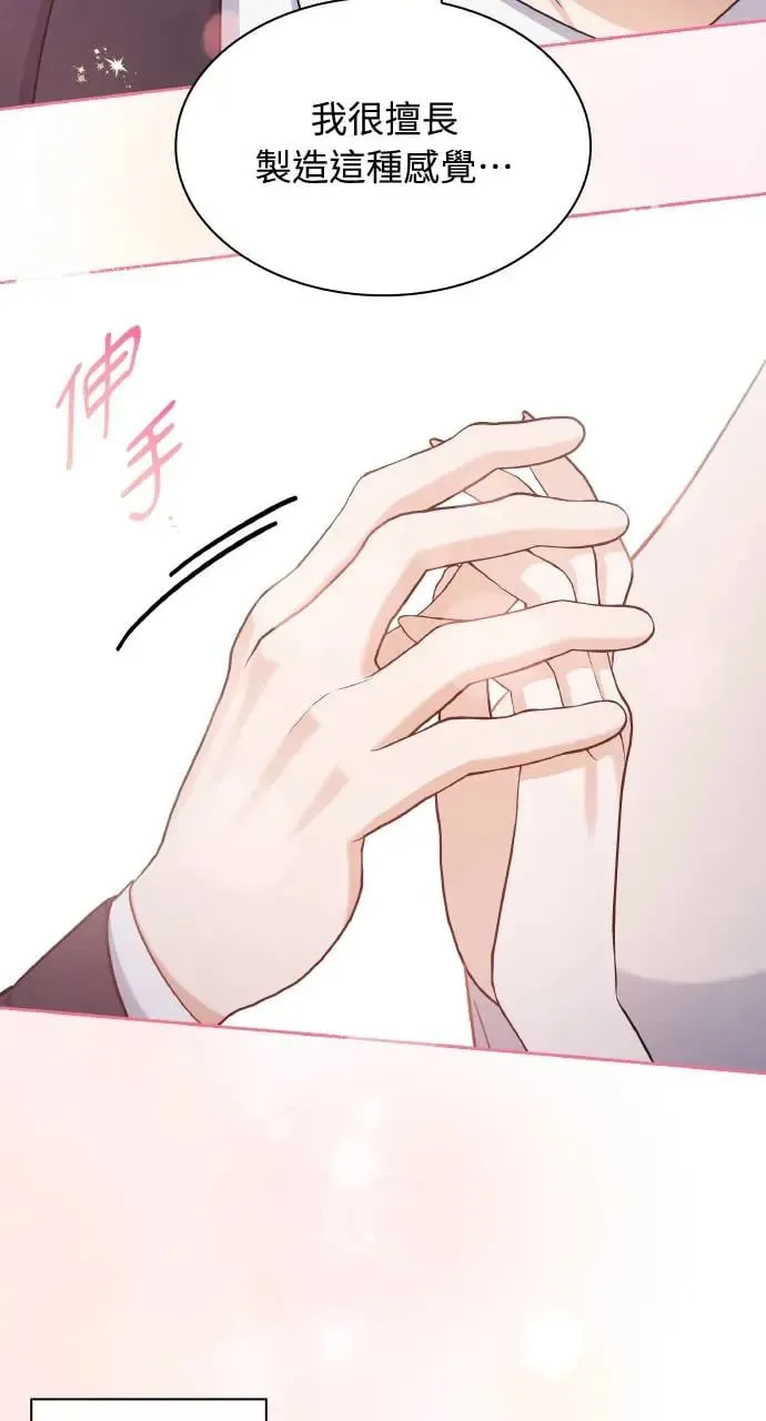第22话 第5页