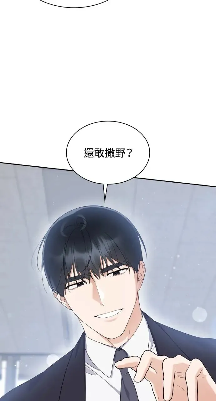 第22话 第11页