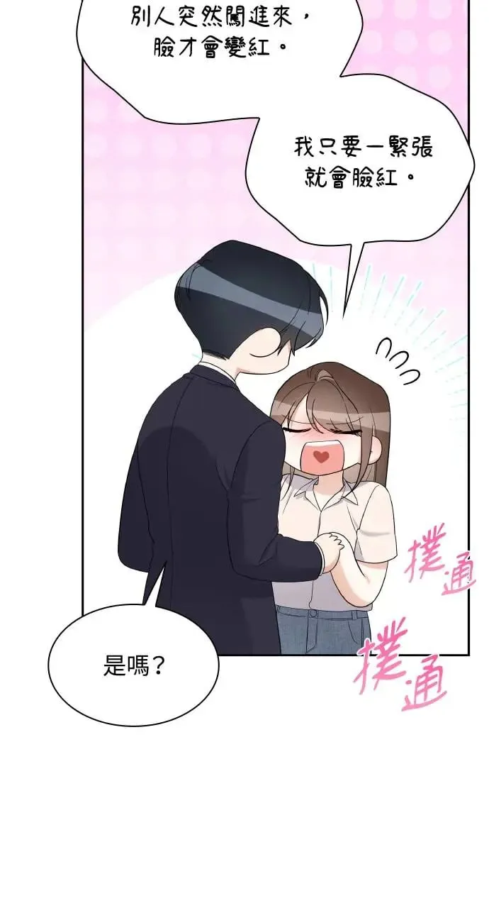 第22话 第14页