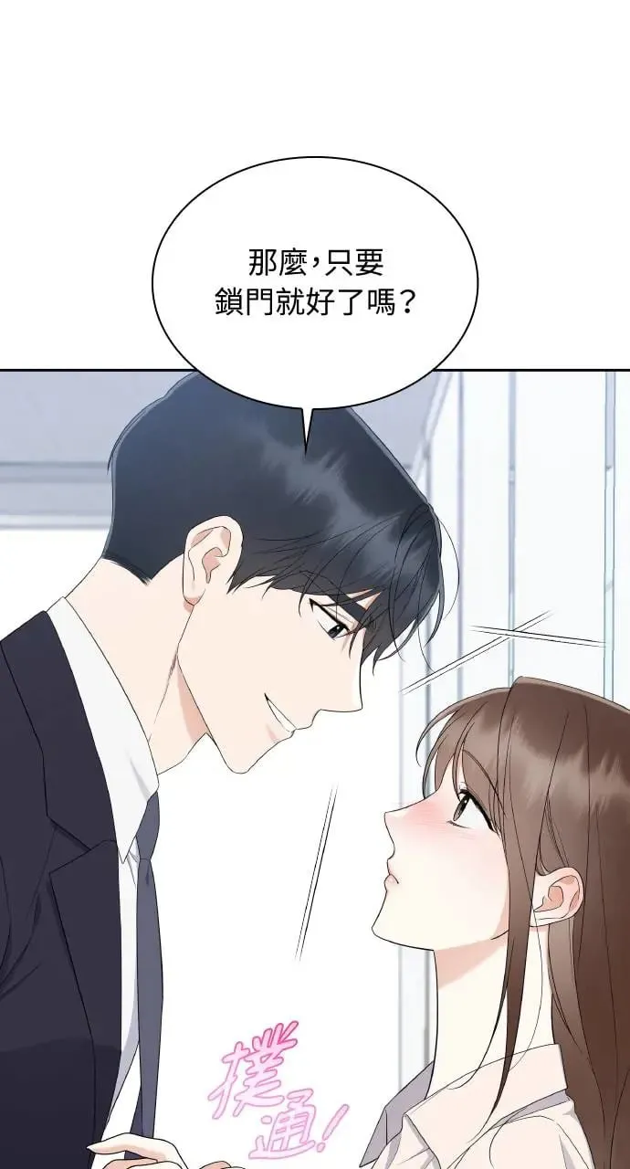 第22话 第15页