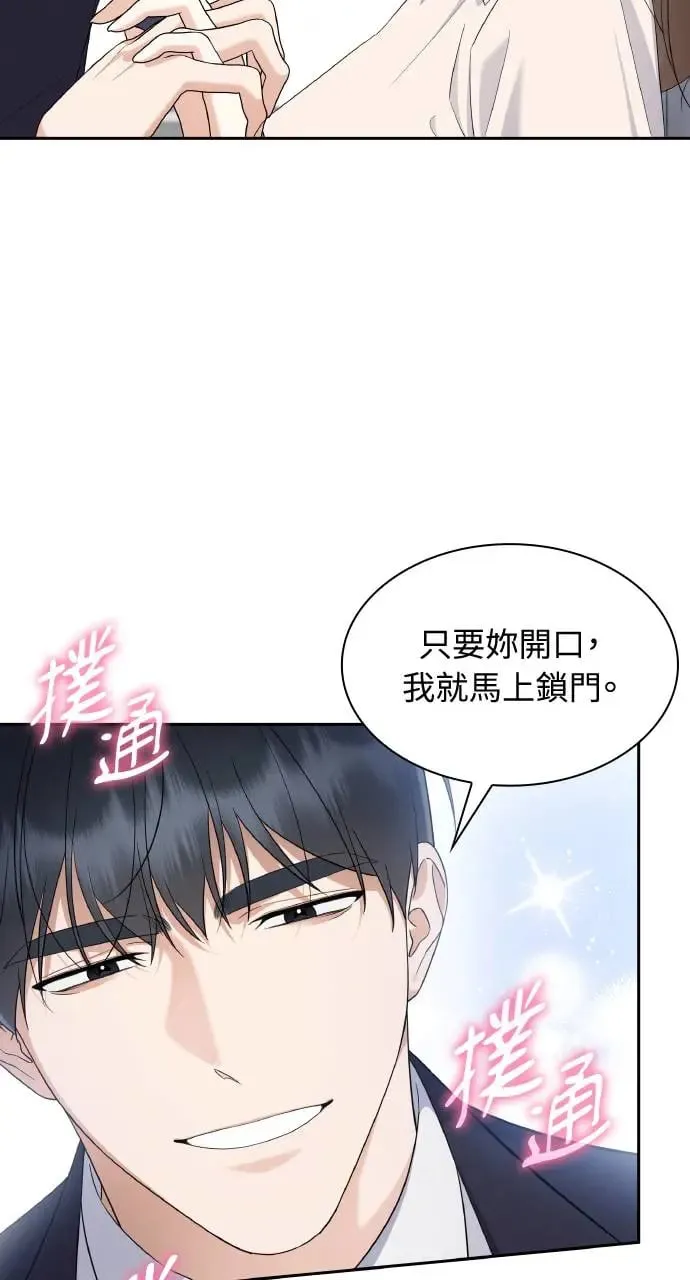 第22话 第16页