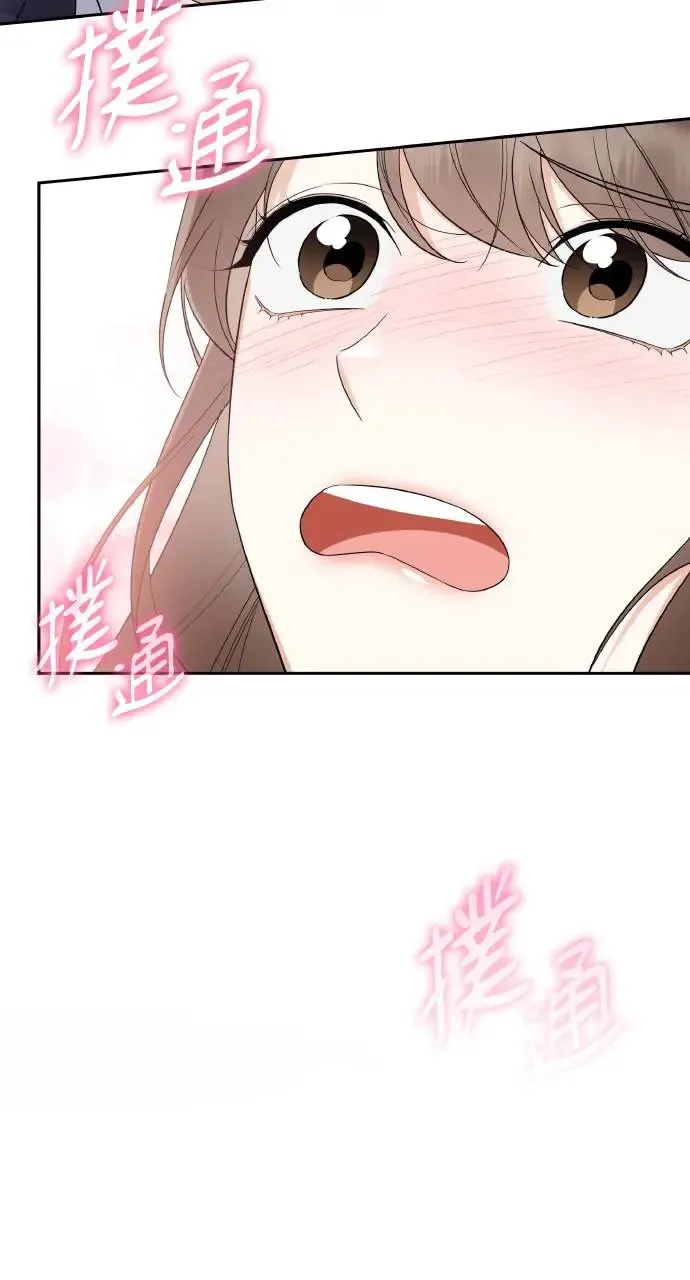 第22话 第17页