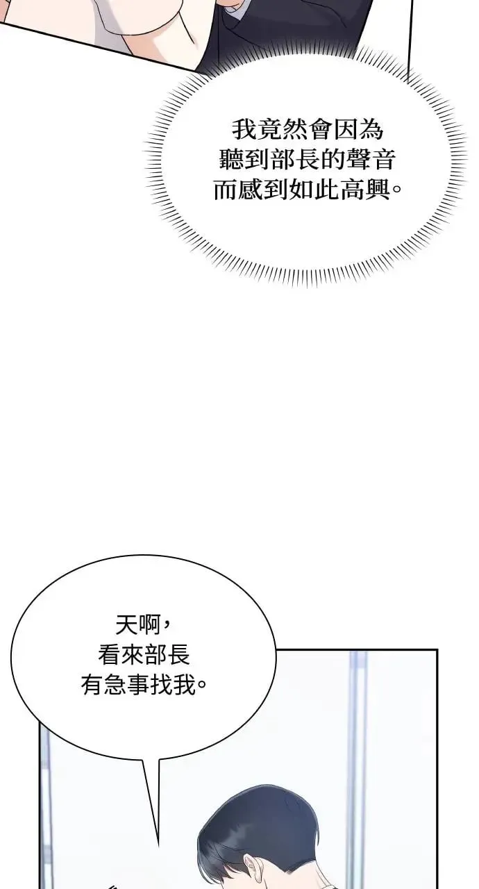 第22话 第20页
