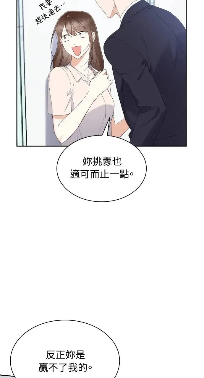 第22话 第21页