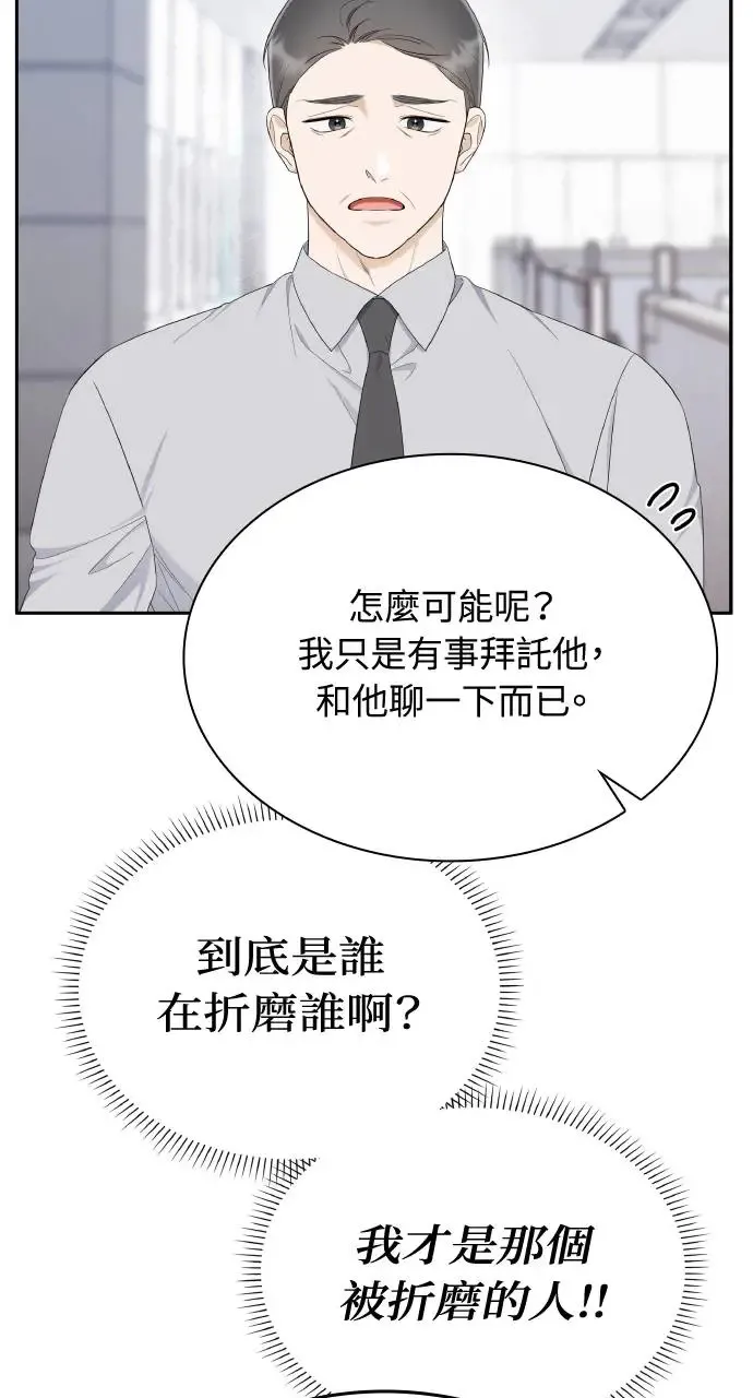 第22话 第26页