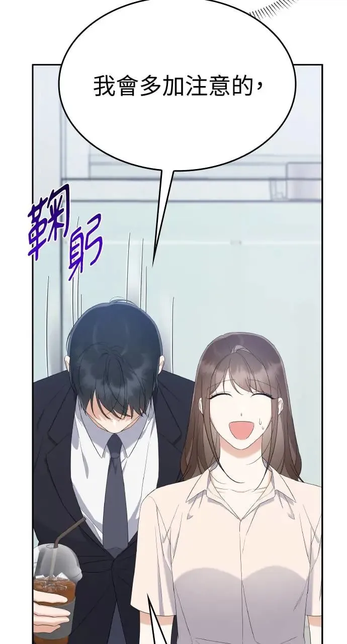 第22话 第27页