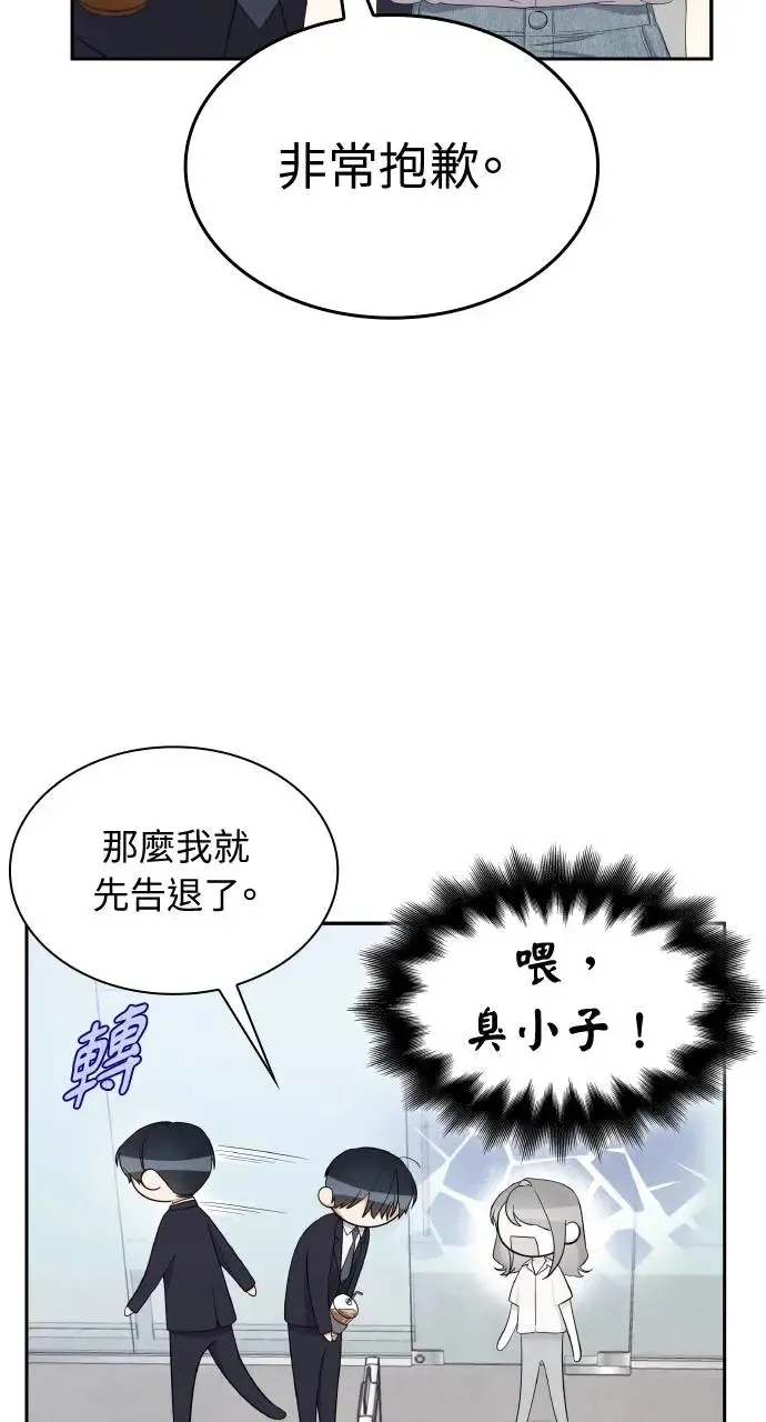 第22话 第28页