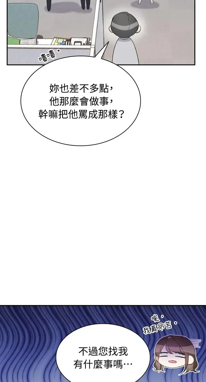 第22话 第29页