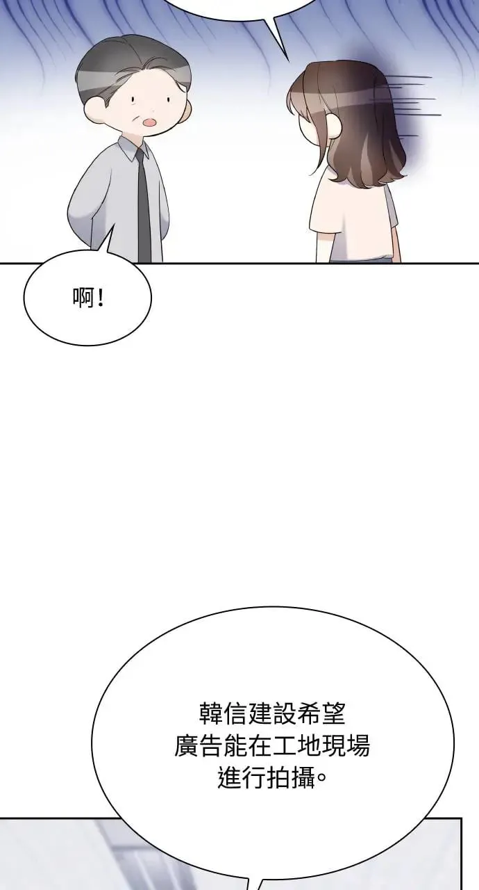 第22话 第30页